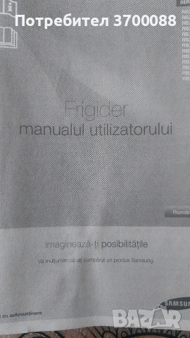 продавам хладилник, снимка 3 - Хладилници - 53570700