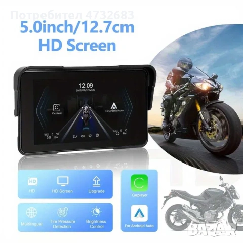 Навигация за мотор – Безжичен Apple CarPlay & Android Auto 2.7 см (5”), снимка 4 - Аксесоари и консумативи - 53420242