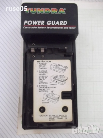Зарядно "TUNDRA - T 400"