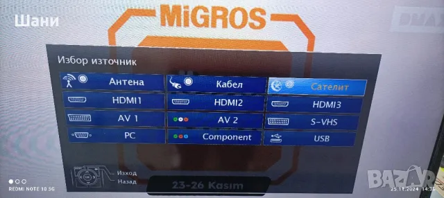 Лед Телевизор 40 инча , снимка 1