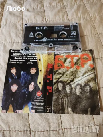 Б.Т.Р., снимка 4 - Аудио касети - 49151131