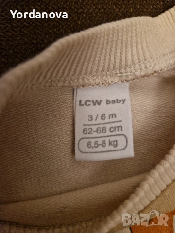 LC Waikiki - Бебешки комплект, снимка 3 - Комплекти за бебе - 53329564