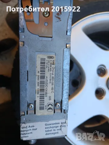 Оригинален касетофон Audi Chorus за Audi-A3.A4.A6., снимка 5 - Аксесоари и консумативи - 48577592