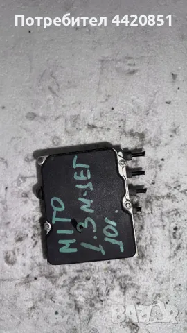 Спирачна помпа ABS за Alfa Romeo  MiTo 2010 - 0 265 251 816