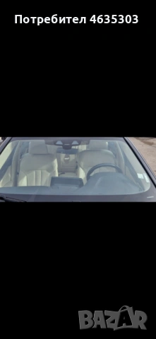 Челно стъкло