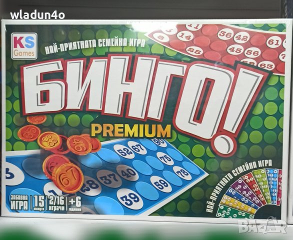 Настолни игри3-Бинго,Хайде на пазар,Думи,Весел Зоопарк,Пирати,Само 5секунди,Metropol 25лв, снимка 2 - Настолни игри - 38979524