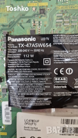 PANASONIC TX-47ASW654 MAIN TNPH1077 1A POWER TNPA6011 1P TCON 6870C-0450A PANEL LC470DUF(VG)(F1), снимка 4 - Части и Платки - 51693367