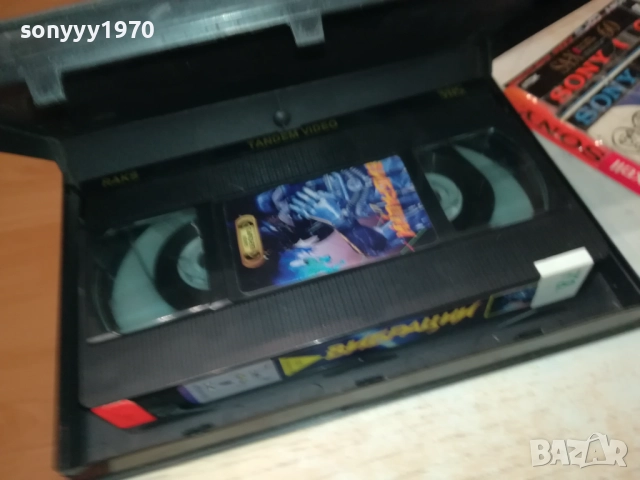 заявена-ВИБРАЦИИ-VHS VIDEO TAPE 1210252258, снимка 10 - Други жанрове - 52031655