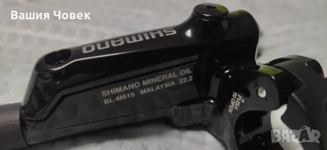 задна Shimano BR М615/МТ200, снимка 3 - Части за велосипеди - 48305241