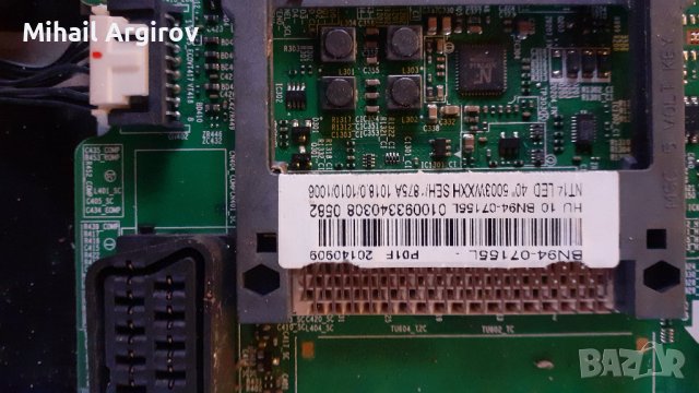 SAMSUNG UE40H5003AW-BN41-02217B-BN44-00754A/PSLF87G06A/L40G0B, снимка 6 - Части и Платки - 43136083