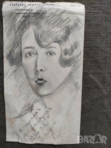 Продавам две рисунки от царско време , снимка 2 - Други ценни предмети - 32894918