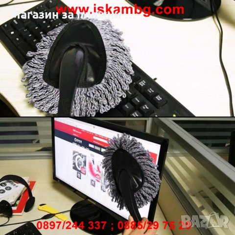 Почистваща четка с дръжка, снимка 8 - Аксесоари и консумативи - 28440291