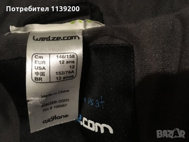 146-158см сноуборд ски яке Wedze Wed'ze , снимка 13 - Детски якета и елеци - 23318269