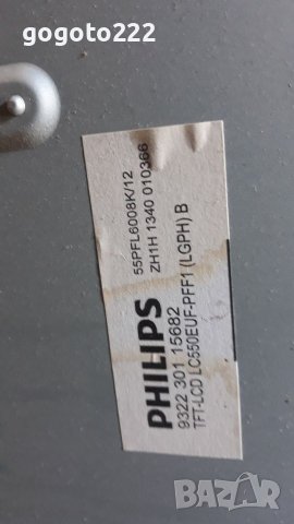 PHILIPS 55PFL6008K на части , снимка 7 - Телевизори - 37239554