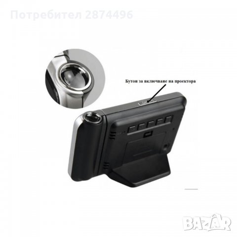 8190 Прожекционен часовник, метеостанция и термометър, снимка 6 - Друга електроника - 34640859
