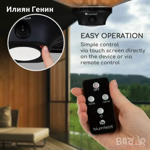 Инфрачервен нагревател за таван, снимка 3 - Отоплителни печки - 47371805