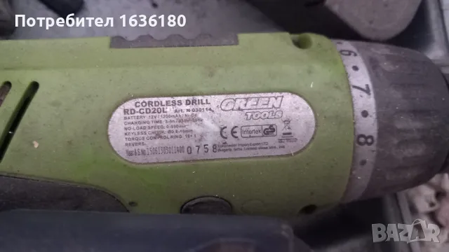 3 броя винтоверта бормашини с батерии, снимка 4 - Винтоверти - 48593166