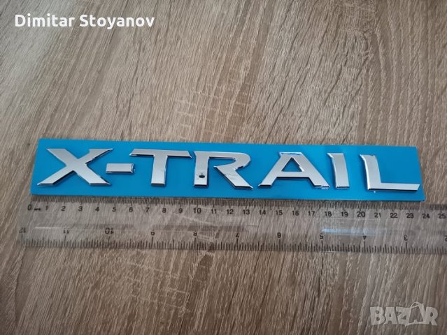 Надпис емблема лого Нисан Х-трейл Nissan X-TRAIL (Т32), снимка 6 - Аксесоари и консумативи - 34882059