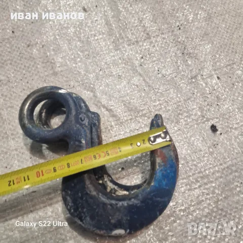 Яки Куки Сапани , снимка 4 - Други машини и части - 49518737