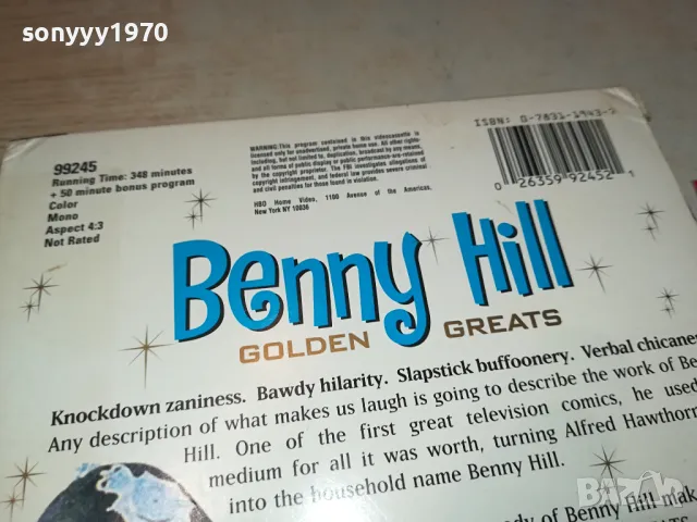 BENNY HILL GOLDEN GREATS X2 DVD 1004251701, снимка 8 - DVD филми - 49848067