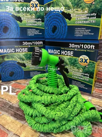 Градински маркуч Magic Hose 30 метра+пистолет с 5 режима с опция за наставяне., снимка 3 - Напояване - 47922640