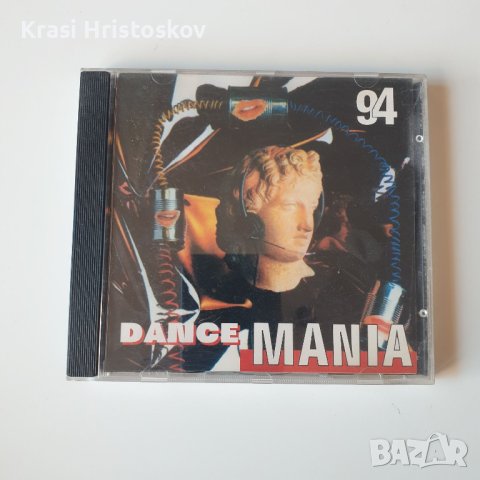 Dance Mania 94 cd