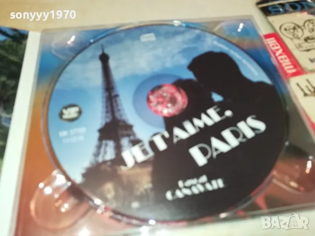 PASCAL CANAVATE-JE T AIME PARIS CD 1004252255, снимка 7 - CD дискове - 49852117