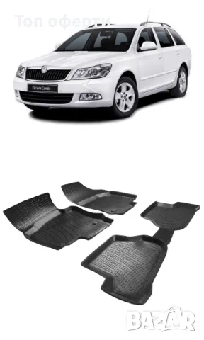 Гумени стелки RizLine съвместими с Skoda Octavia II 2004-2013, снимка 6 - Аксесоари и консумативи - 48547232