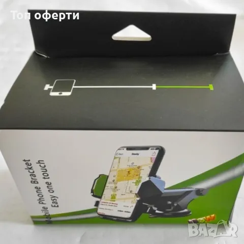 Поставка за телефон на МПС 2090, снимка 2 - Аксесоари и консумативи - 49327523