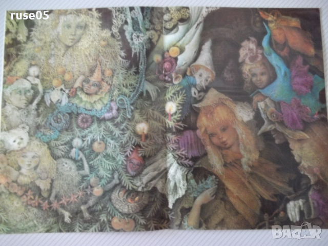 Книга "Елата - Ханс Кристиан Андерсен" - 12 стр., снимка 4 - Детски книжки - 36450529