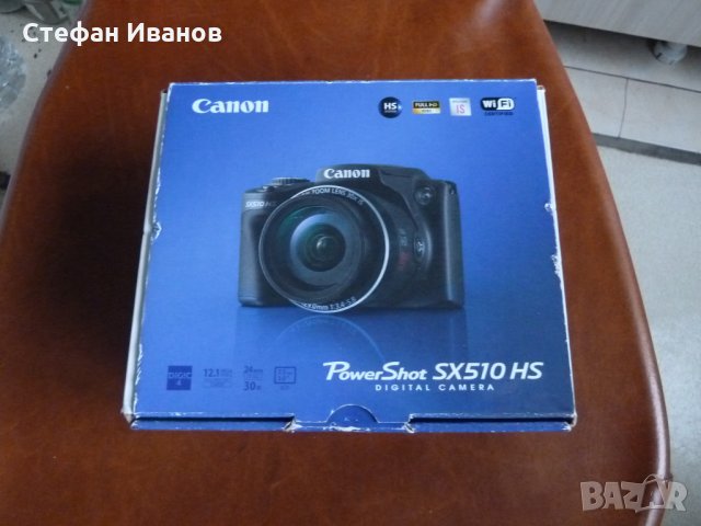 Фотоапарат Canon sx510 hs за части., снимка 9 - Фотоапарати - 32533979