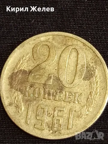 Четири монети стари редки копейки СССР за КОЛЕКЦИЯ ДЕКОРАЦИЯ 24117, снимка 8 - Нумизматика и бонистика - 48012179