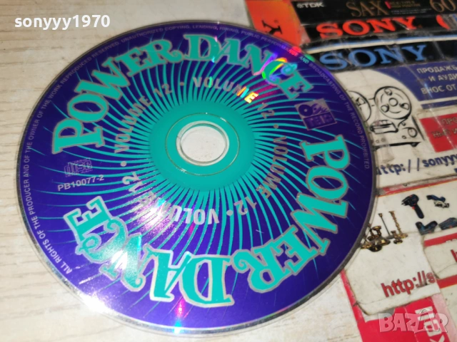 POWER DANCE CD 0902261121