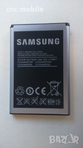 Батерия Samsung GT-I8910 - Samsung GT-S8500 - Samsung GT-I5700 - Samsung GT-B7610 