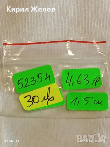 СРЕБЪРЕН АНГЛИЙСКИ СТИЛ АРТ НУВО СТИЛ ПРЪСТЕН 52354, снимка 8 - Пръстени - 52855737