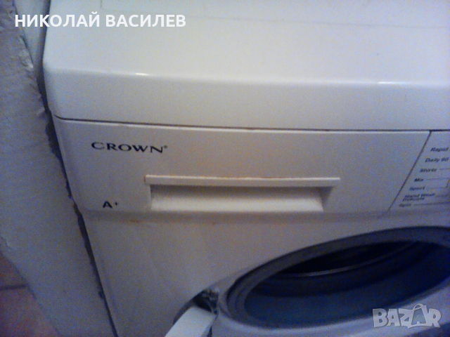 Пералня        КРАУН  . Като   нова  . Не. вие  / Не  хлопа  ., снимка 6 - Перални - 53102733