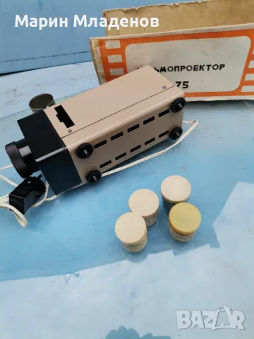 Диапрожекционен апарат , снимка 4 - Анимации - 49647959