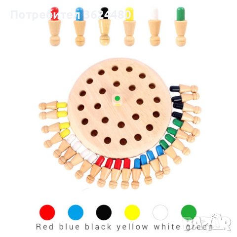 Детски дървен шах , снимка 9 - Образователни игри - 40702482