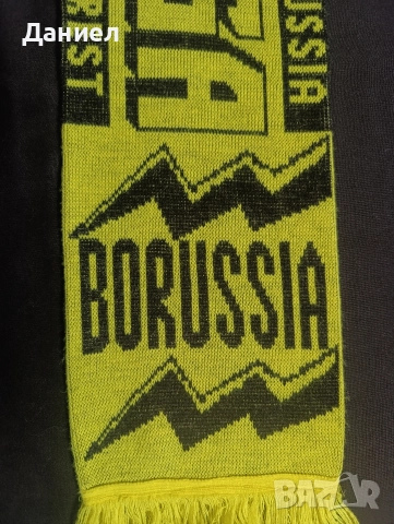 Винтидж шал на Борусия Дортмунд , снимка 10 - Футбол - 52842895