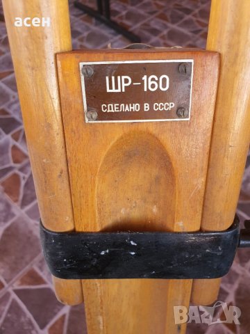 Теодолит 2Т2, снимка 14 - Колекции - 30406521