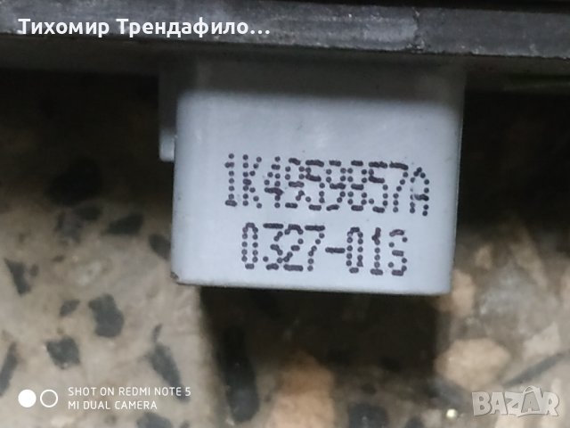 1k4 868 049C, 1K4 959 857A, 1K4959857A, 1K0959565H, 1K0 959 565 H, снимка 5 - Части - 43561793