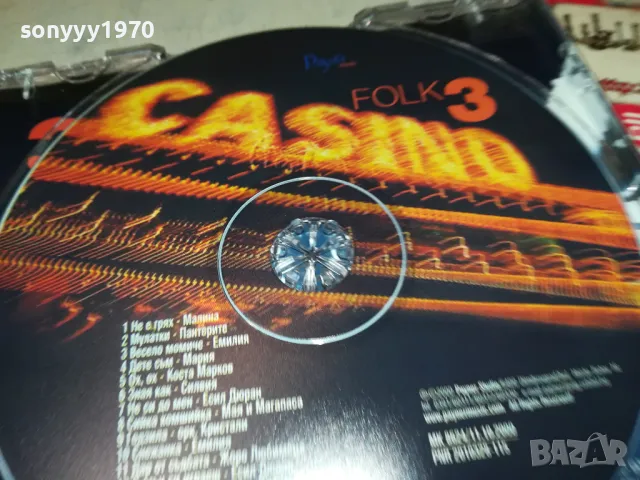 заявен-PAYNER FOLK CASINO 3-ORIGINAL CD 2703251907, снимка 13 - CD дискове - 49666673