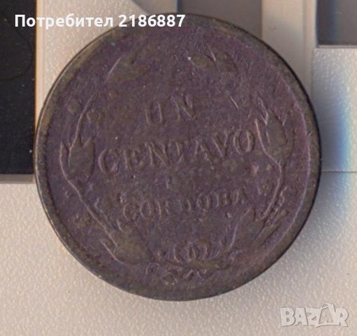 Никарагуа 1 центаво де кордоба 1930 година, тираж 250 хиляди