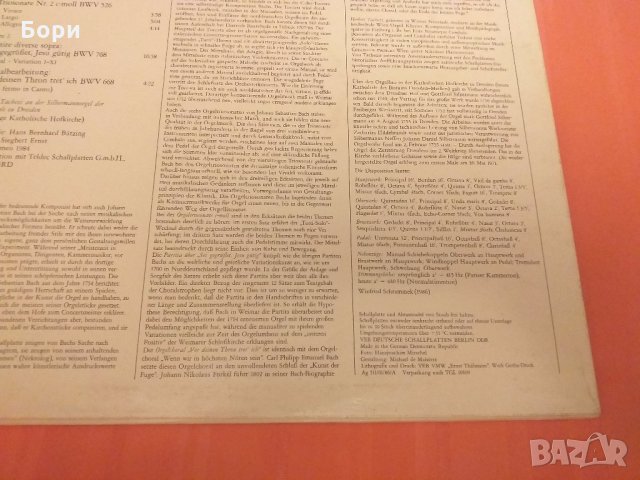 Johann Sebastian Bach,Herbert Tachezi, снимка 6 - Грамофонни плочи - 28088218