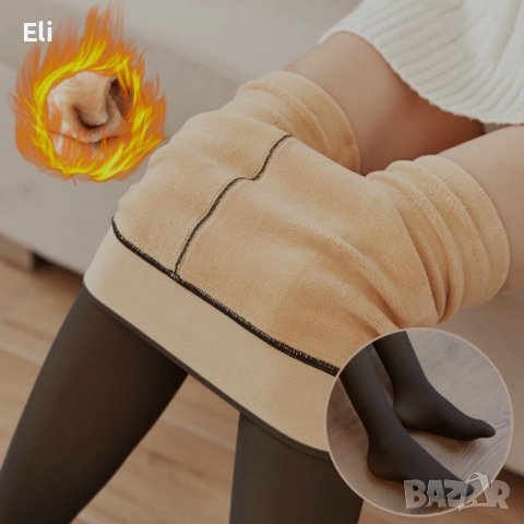 Висококачествени термо чорапогащи ВТОРА КОЖА , снимка 9 - Клинове - 42993293