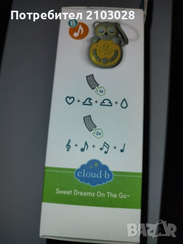 Музикална лампа Could b, снимка 2 - Музикални играчки - 43761935