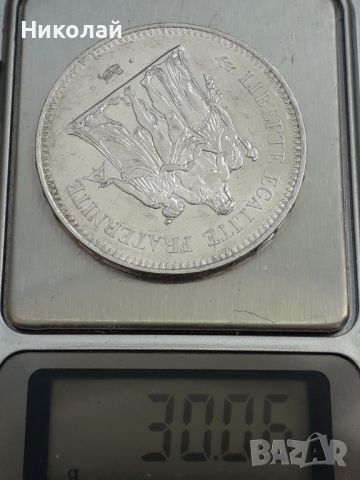 сребърна монета от 50 френски франка 1977г. , снимка 3 - Нумизматика и бонистика - 44912463