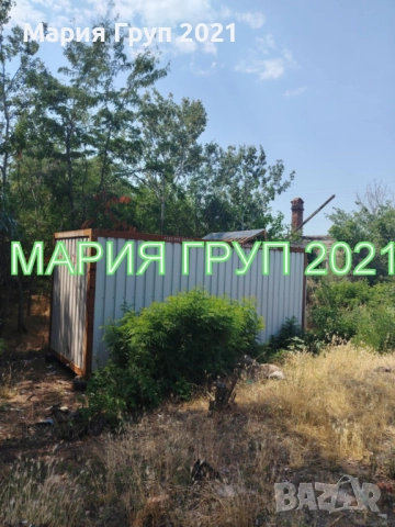 !!!ТОП ОФЕРТА!!!Продавам Парцел в село Скобелево област Хасково!!!, снимка 2 - Парцели - 51453289