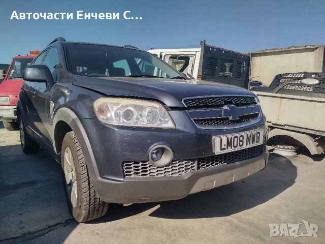 Шевролет Каптива Chevrolet Captiva на части 2.0crdi, снимка 1 - Автомобили и джипове - 37301604