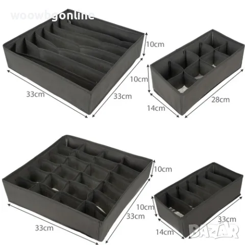 Органайзер за бельо - комплект 4 бр.